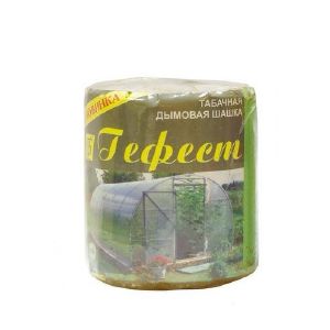 Табачная дымовая шашка для теплиц ГЕФЕСТ, 220 гр