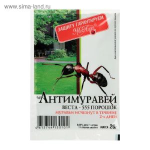 Средство от муравьев МосАгро Антимуравей 20 гр