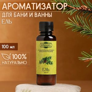 Ароматическая смесь натуральная для бани , ванны Ель 100 мл  2496228