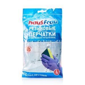 Перчатки резиновые HausFrau с хлопковым напылением Размер L, 1 пара