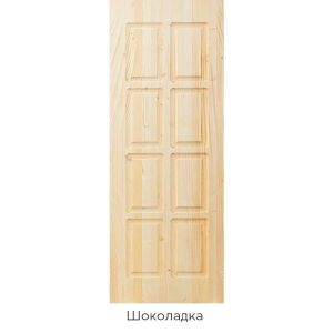 Дверь хвоя ДГ Массив Шоколадка 21-9 2000х800 мм