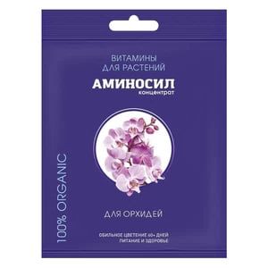 Удобрения Аминосил для орхидей 5мл
