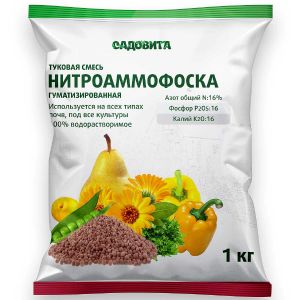 Удобрение универсальное Садовита Нитроаммофоска 1 кг