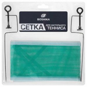 Сетка для настольного тенниса, с креплением, 120 х 12 см