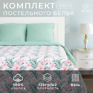 Постельное белье Этель евро «Тропическое утро» 200*217см,240*220см,70*70см-2 шт
