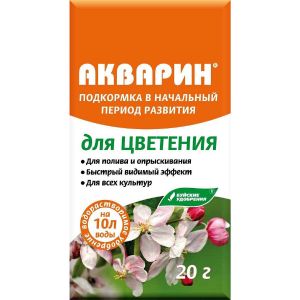 Акварин «Для Цветения» 20г БХЗ х60