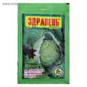 Удобрение Здравень для капусты 30 г