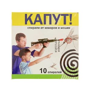 Спирали от комаров Капут ВХ 10 шт
