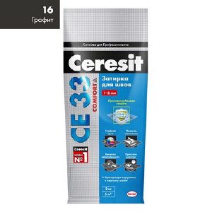 Затирка Церезит (Ceresit) CE 33 Comfort №16, графит, 2 кг