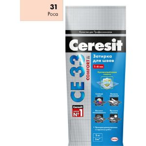 Затирка Церезит (Ceresit) CE 33 Comfort №31, роса, 2 кг