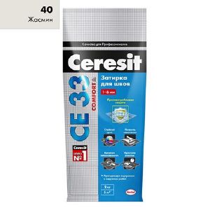 Затирка Церезит (Ceresit) CE 33 Comfort №40, жасмин, 2 кг