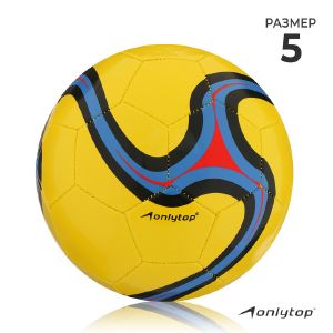 Мяч футбольный ONLYTOP размер 5, 290 гр, 32 панели, 2 подслоя, машин.сшивка, цвета микс 1039241