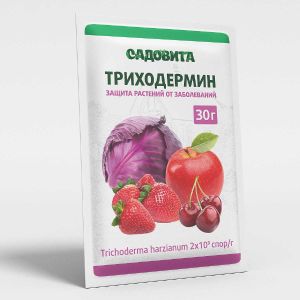 Триходермин 30г СВТ х100