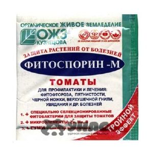 Фитоспорин-М (паста 100гр) быстрорастворимый, томат х30
