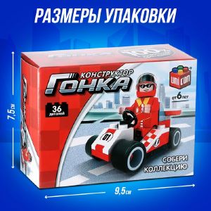 UNICON Конструктор Гонка «Белый болид», 36 деталей, SL-04515            5164175