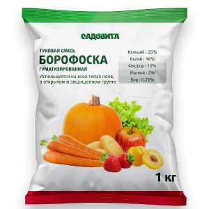 Удобрение минеральное Садовита Борофоска 1 кг