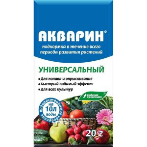 Акварин «Универсальный» 20г БХЗ х60