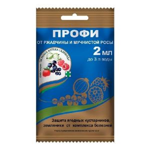 Профи 2мл (от мучн.росы и ржавчины) (З/А) х200