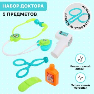 Набор доктора «Поликлиника» 5пр МИКС  9643441