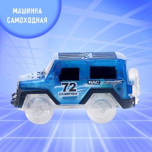 Машинка для магического трека, работает от батареек, цвет синий   4808046