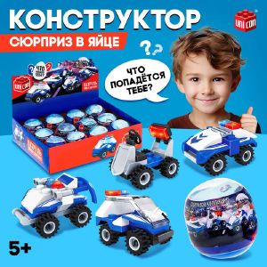 UNICON Коструктор-сюрприз в яйце «Патруль», 4 вида МИКС   4473423