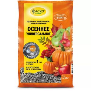 Удобрение Фаско Осеннее, 1 кг