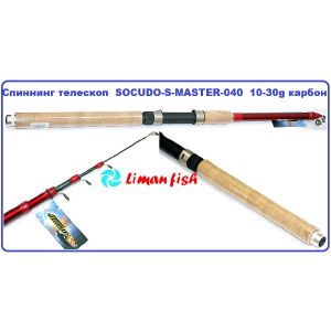 Спиннинг телескоп SOCUDA-S-MASTER-040 10-30g 3,6m карбон