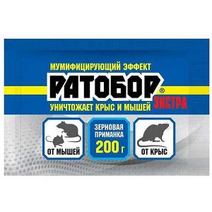 Средство от грызунов ВХ Ратобор Экстра 200 гр Зерно