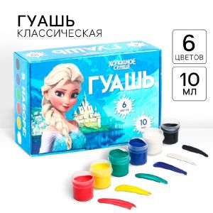 Гуашь 6 цветов по 10 мл, Холодное сердце 10329216