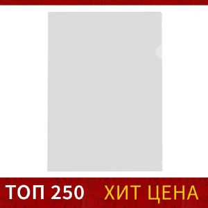 Папка-уголок Calligrata, А4, 100мкм, прозрачная, бесцветная 7636434