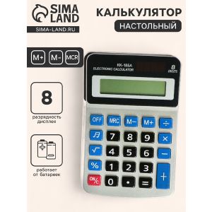 Калькулятор настольный 08-разрядный KK-185А с мелодией 556086