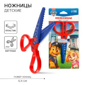 Ножницы фигурные пластиковые, 12,5 см, Щенячий патруль   10069691