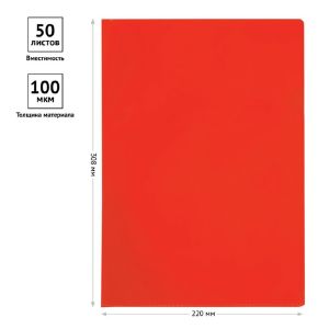 Папка-уголок Calligrata, А4, 100мкм, прозрачная, красная 7636437