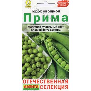 Горох Призма Аэлита Ц