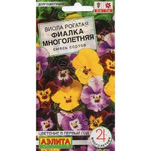 Виола Фиалка многолетняя Аэлита Ц