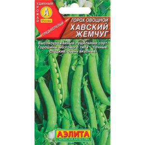 Горох Хавский жемчуг 10 г Аэлита Ц