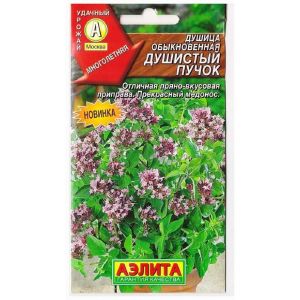 Душица Душистый пучок Аэлита Ц