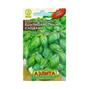 Базилик Крупнолистный сладкий Лидер Аэлита Ц