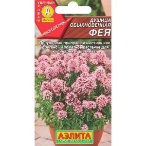 Душица Фея обыкновенная Аэлита Ц