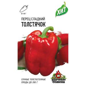 Перец Толстячок (метал) Гавриш Ц