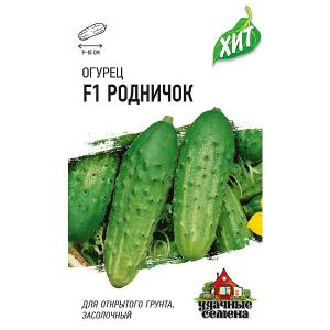 Огурец Родничок (метал) Гавриш Ц