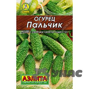 Огурец Пальчик «Лидер» Аэлита Ц