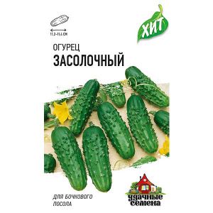 Огурец Засолочный (металл) Гавриш Ц