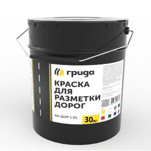 Краска для разметки дорог АК-ДОР 1.01 ГРИДА 30 кг Белая