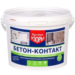 ГРУНТОВКИ