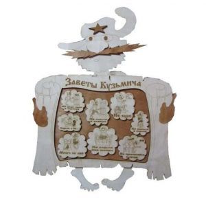 ПАННО БАННОЕ